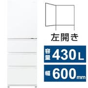 AQR-VZ43NL（W） [冷蔵庫 Delieシリーズ（430L・幅60cm・左開き・4ドア・クリアウォームホワイト）]