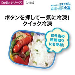 ヨドバシ.com - AQUA アクア 冷蔵庫 Delieシリーズ(430L・幅 ヨドバシ.com - AQUA アクア 冷蔵庫 Delieシリーズ(430L・幅