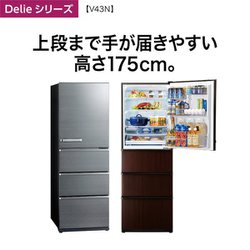 【美品】AQUA 冷蔵庫 AQR-V43J(S) 430L 2020年製 AQR-V43J | アクア株式会社（AQUA）｜生活家電