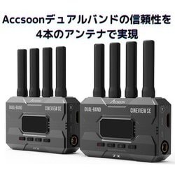 ヨドバシ.com - Accsoon CineView SE リアルタイムワイヤレス