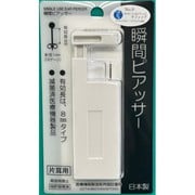 瞬間ピアッサー9 シルバーC サファイア 3mm Q69