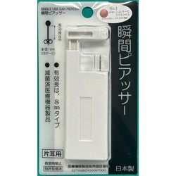 瞬間ピアッサー1 シルバーC ライトシャム 3mm Q61