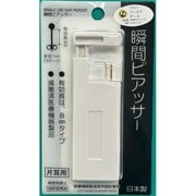 瞬間ピアッサー ゴールド ボール 3mm Q73