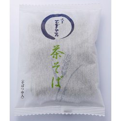 茶そば 117.5g [干しそば]