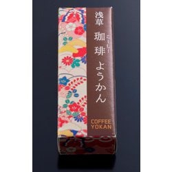 珈琲ようかん 50g [和菓子]