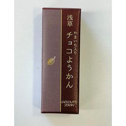 チョコようかん 50g [和菓子]