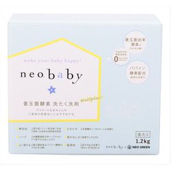 ネオベビー 善玉菌酵素洗たく洗剤 1.2kg [洗濯用洗浄剤]