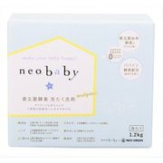 ネオベビー 善玉菌酵素洗たく洗剤 1.2kg [洗濯用洗浄剤]