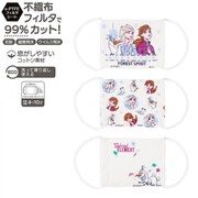 マスク 子供用 アナと雪の女王2 スペシャルコットンマスク Sサイズ MSKSP1