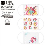 マスク 子供用 プリンセス スペシャルコットンマスク Sサイズ MSKSP1