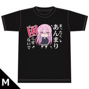可愛いだけじゃない式守さん Tシャツ 式守さん Mサイズ [キャラクターグッズ]