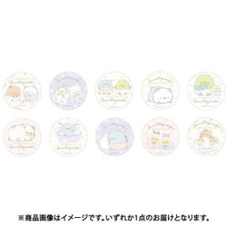 ヨドバシ.com - ジーベック すみっコぐらし すみっコベビー 缶