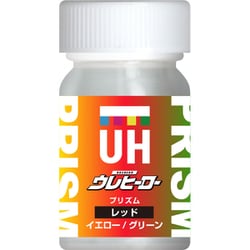 ウレヒーロー プリズム レッド/イエロー/グリーン 15ml [プラモデル用塗料]