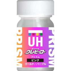 ウレヒーロー プリズム ピンク/ゴールド/パープル 15ml [プラモデル用塗料]