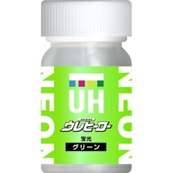 ウレヒーロー ラスクリ 蛍光グリーン 15ml [プラモデル用塗料]