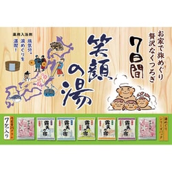 笑顔の湯 7包入り 25g