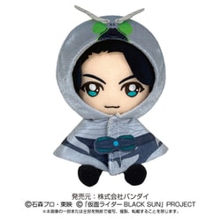 仮面ライダーBLACK SUN Chibiぬいぐるみ UCHI-NOCOセット 仮面ライダーSHADOWMOON [ぬいぐるみ]