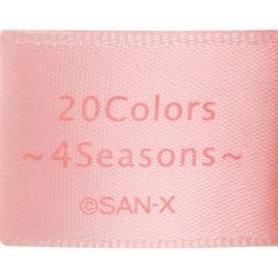 リラックマ 20colors 大切に想う気持ちピンク 20Colors~4Seasons~