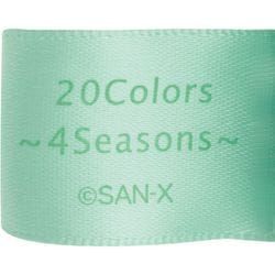 ヨドバシ.com - サンエックス San-X MF80901 リラックマ