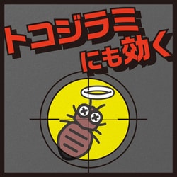 ヨドバシ.com - アース製薬 アースジェット ハエ 蚊 害虫用 殺虫 ヨドバシ.com - アース製薬 アースジェット ハエ 蚊 害虫用 殺虫