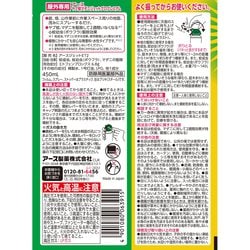 ヨドバシ.com - アース製薬 ヤブ蚊マダニジェット プロプレミアム 殺虫