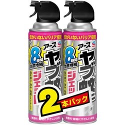 ヤブ蚊マダニジェット 屋外用 殺虫剤 480mL 2本パック [防除用医薬部外品]