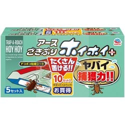 ごきぶりホイホイ＋ ゴキブリ駆除 捕獲器 2個パック [防除用医薬部外品]