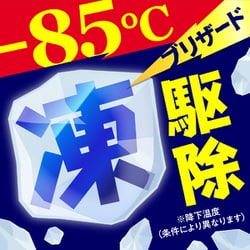 ヨドバシ.com - アース製薬 虫コロリアース 凍らすジェット 冷凍殺虫剤