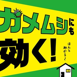 ヨドバシ.com - アース製薬 虫コロリアース 凍らすジェット 冷凍 ヨドバシ.com - アース製薬 虫コロリアース 凍らすジェット 冷凍