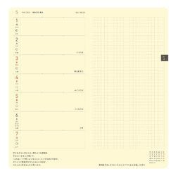 ヨドバシ.com - ほぼ日 ほぼ日手帳 2023 weeks spring 原田マハ / Maha