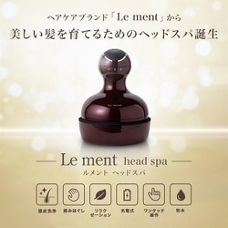 ヨドバシ.com - ルメント Le ment LM-HS01 [ヘッドスパ] 通販【全品