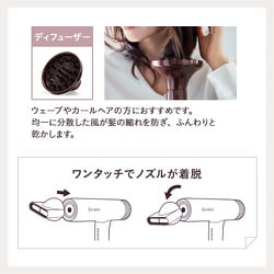ルメント｜Le ment ルメント　イオンケアドライヤー　LM-ICD01 ヨドバシ.com - ルメント Le ment イオンケアドライヤー LM
