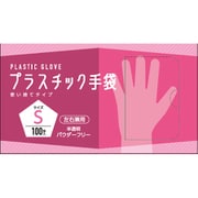 CGM プラスチックグローブ 半透明 Sサイズ 100枚入 #005
