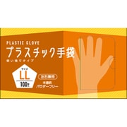 CGM プラスチックグローブ 半透明 LLサイズ 100枚入 #008
