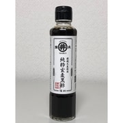 純粋玄麦黒酢 185ml