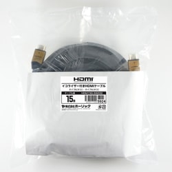 ヨドバシ.com - ホーリック HORIC HDM150-592GD [HDMIケーブル