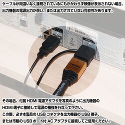 ヨドバシ.com - ホーリック HORIC HDM150-592GD [HDMIケーブル