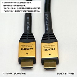 ヨドバシ.com - ホーリック HORIC HDM200-593GD [HDMIケーブル