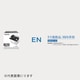 EN規格 / 国内車用 PAシリーズ 自動車用バッテリー N-340LN0/PA