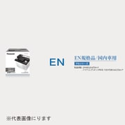 EN規格 / 国内車用 PAシリーズ 自動車用バッテリー N-340LN0/PA