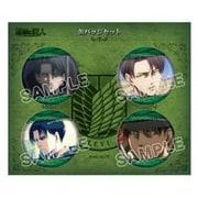進撃の巨人 缶バッジ 4個セット リヴァイ [キャラクターグッズ]