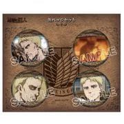 進撃の巨人 缶バッジ 4個セット ライナー [キャラクターグッズ]