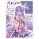 劇場版 Fate/kaleid liner プリズマ☆イリヤ 雪下の誓い スリーブ イリヤ [キャラクターグッズ]