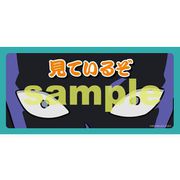 名探偵コナン 犯人の犯沢さん 見ているぞステッカー [キャラクターグッズ]