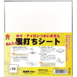 裏打シート 色紙判 HO1136