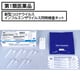 【鼻腔用】SARSコロナウイルス抗原・インフルエンザウイルス抗原コンボキット GLINE-SARS-CoV-2＆FluA＋Bキット 一般用 5テスト [第1類医薬品 抗原検査キット]