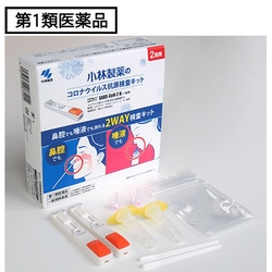 ヨドバシ.com - 小林製薬 【唾液用/鼻腔用】SARS-CoV-2 N コロナ