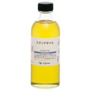 スタンドオイル 250ml