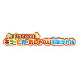 ヨドバシ.com - ジョイパレット それいけ！アンパンマン お湯がわい