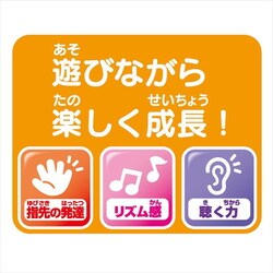 ヨドバシ.com - ジョイパレット それいけ！アンパンマン うたっておど